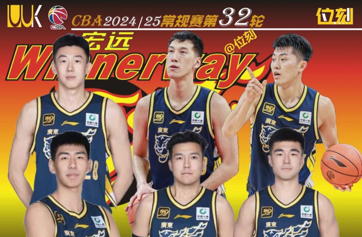 旺财28游戏广东宏远赛前官宣签约广厦男篮窗口期内部沟通，广东宏远关键时刻刷新队史纪录都惊呆了的简单介绍